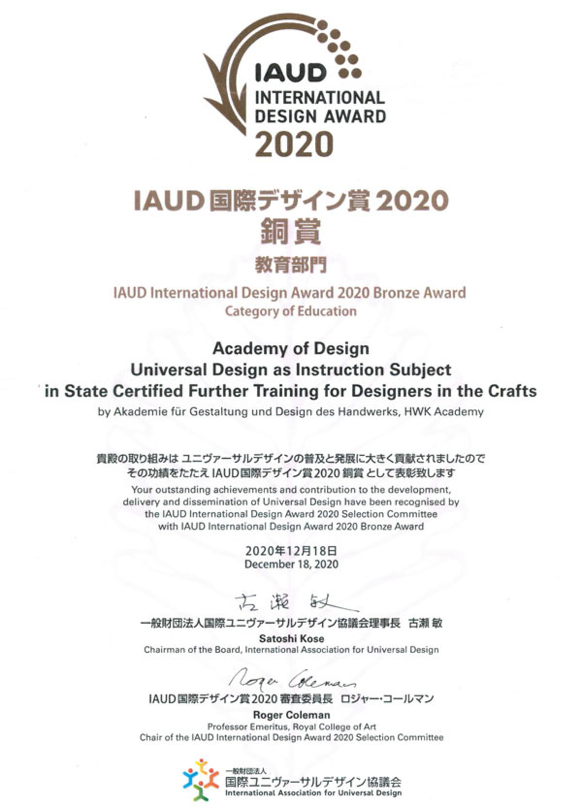 Bronze Award International Universal Design 2020